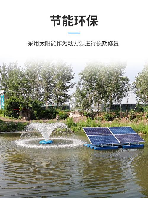 厂家直供绿节牌太阳能提水式喷泉曝气机 光伏增氧河道治理设备