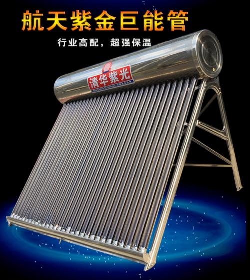 太阳能热水器电加热一体家用宁波杭州苏州长沙福州池州上门包安装